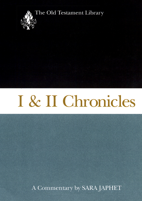 I and II Chronicles (1993)