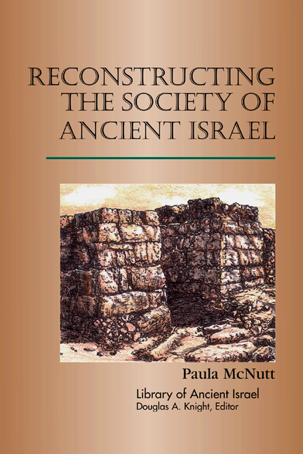 Reconstructing the Society of Ancient Israel