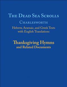The Dead Sea Scrolls, Volume 5A