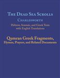 The Dead Sea Scrolls, 9A