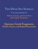 The Dead Sea Scrolls, Volume 5B