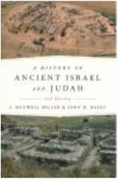 An Introduction to the History of Israel and Judah