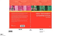 SCM Study Guide to New Testament Interpretation
